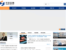 Tablet Screenshot of cel.cn